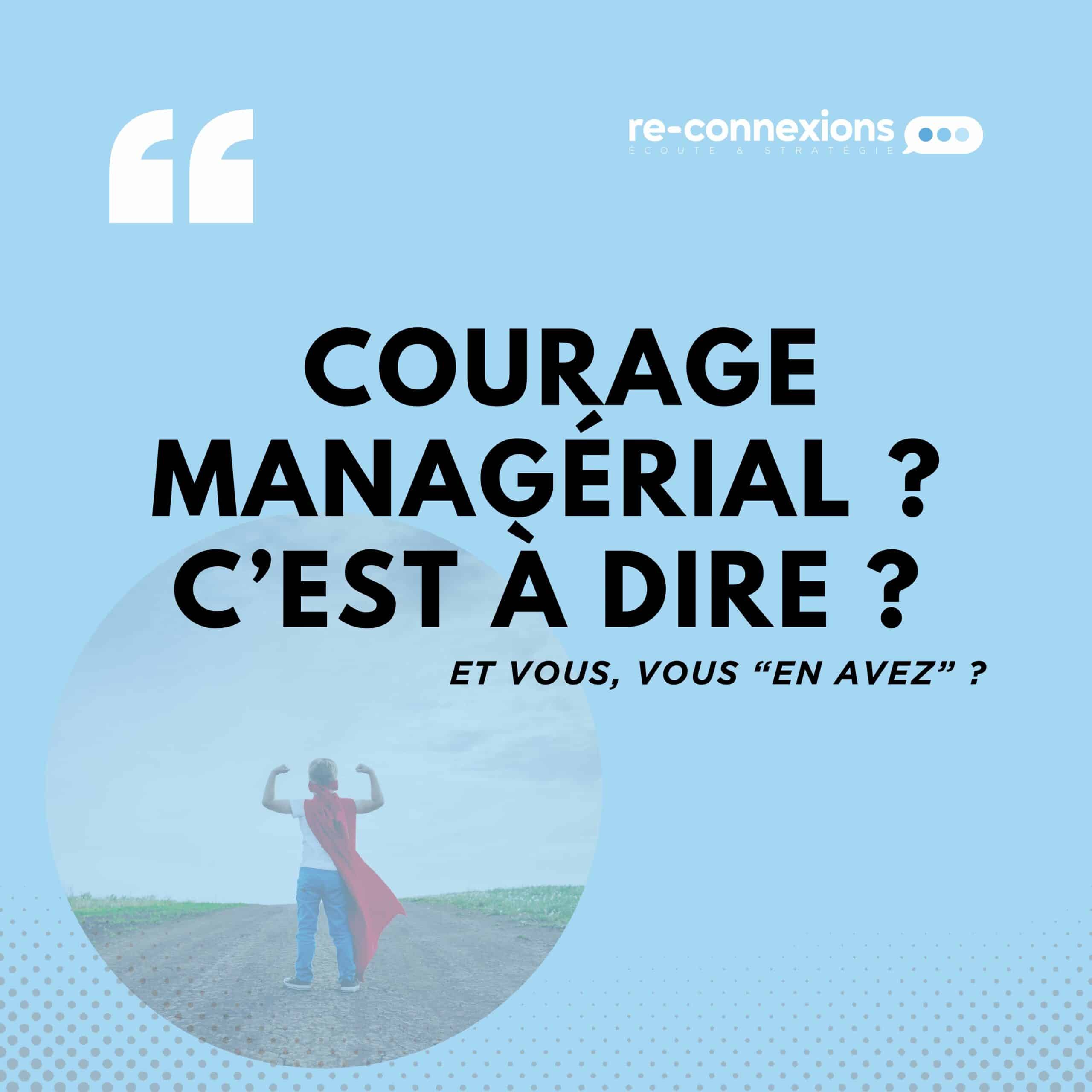 Courage managérial