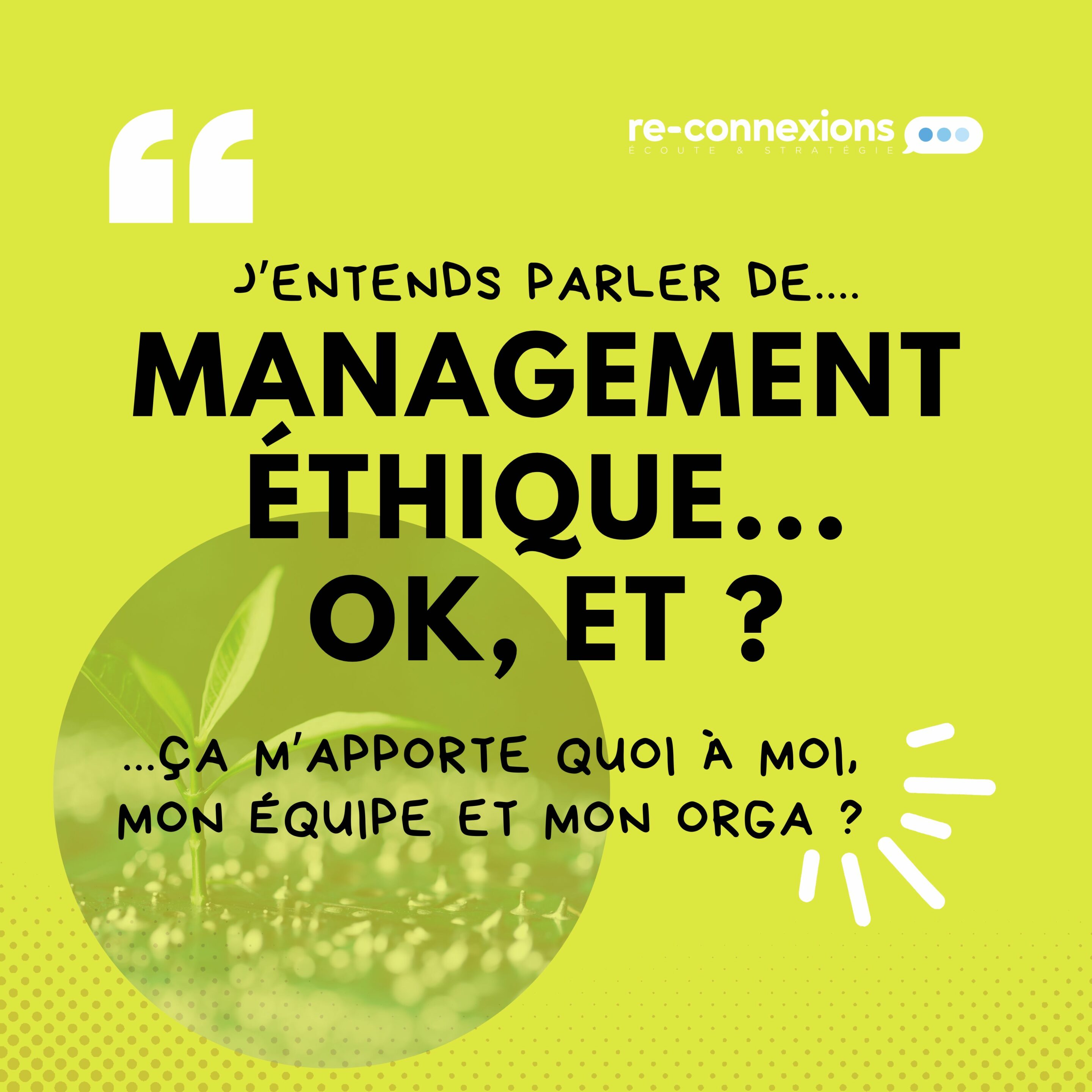 Éthique & management d’équipe: la subtile conjugaison